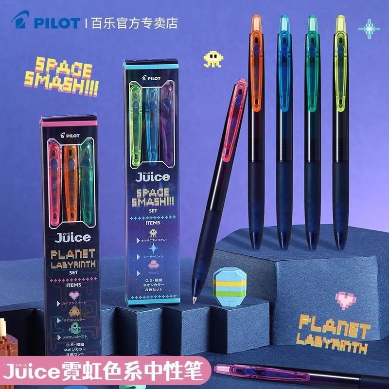 LeShui Pen pilot New Product juice Limited Edition Neon12y Colorful juice Japanese retractable gel p