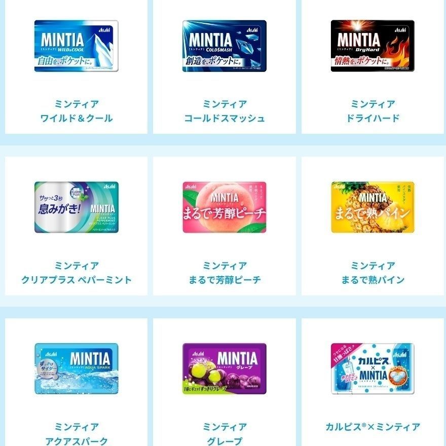 Viên ngậm ASAHI bạc hà ASAHI Kẹo bạc hà MINTIA Đồ ăn nhẹ nhập khẩu Nhật Bản Kẹo mát 26.513 LS81826 @