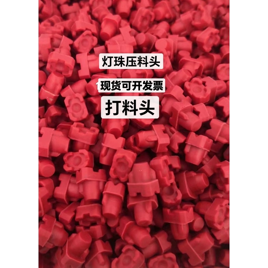 Đầu vật liệu máy cắm tự động thông minh Fuxing WGJ3629
