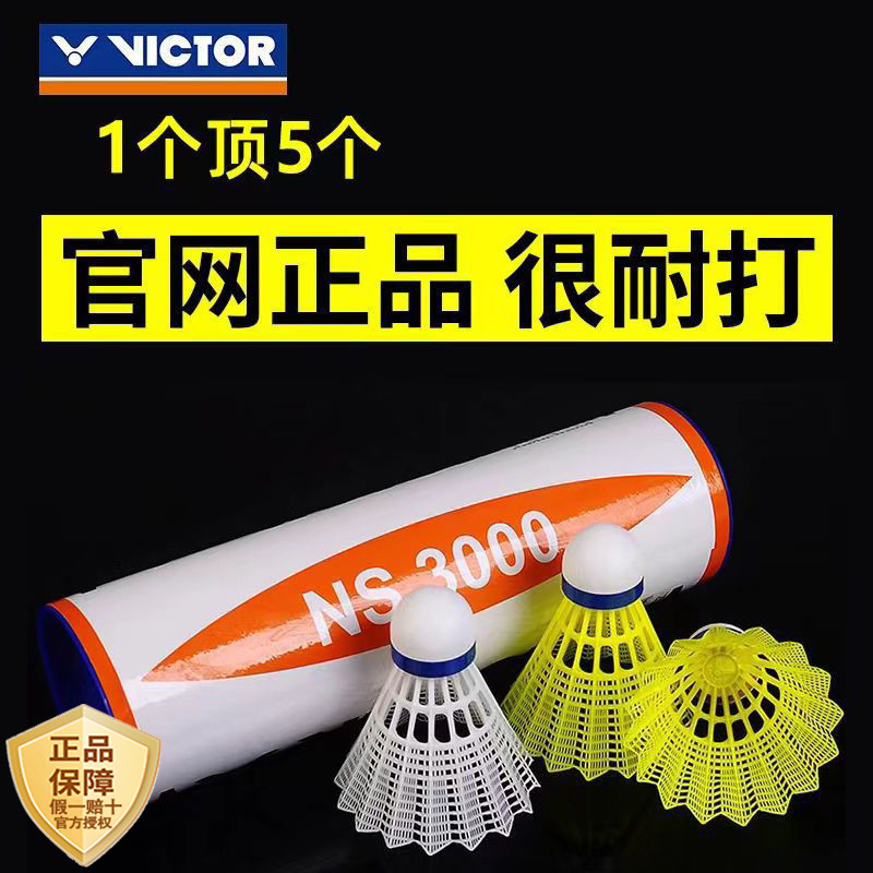 Chính Hãng VICTOR VICTOR Bóng Nhựa Cầu Lông Bóng Nylon 6 Miếng Gói Không Thể Xấu NS2000 NS3000