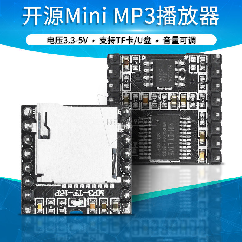 Mô-đun máy nghe nhạc MP3 Mini Kaiyuan DFPlayer Nhạc giọng nói Thẻ SD / TF Mô-đun MP3 Cổng nối tiếp
