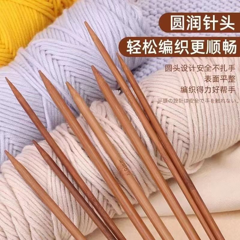 手工编织毛衣针碳化竹棒粗针天* 然竹针毛衣针一整套长针短针工具Bamboo Wool * Thread Stick Coarse Knitting Sweater Knitting Tool Scar