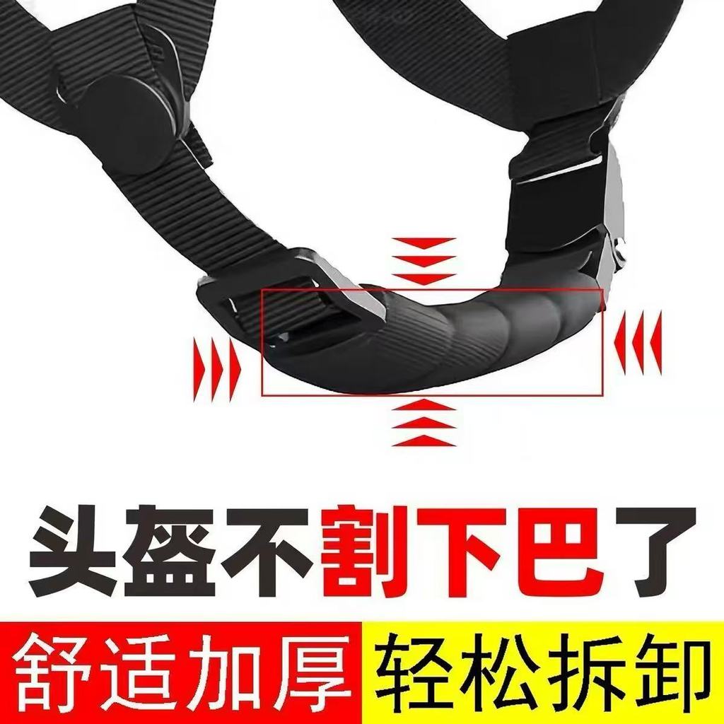 Mũ bảo hiểm Chin Xe máy Xe đạp Pad Chin Bảo vệ Hỗ trợ Lót Velcro Thời trang cao cấp Chin Sweat-A
