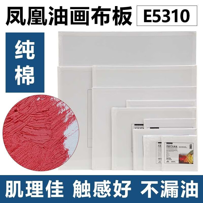 Phoenix Vải Tranh Sơn Dầu Ban Khung Dầu Canvas Ban Tranh Khung Acrylic Dầu Pastel Vẽ Ban Nghệ Thuật 