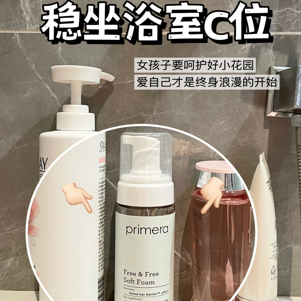 PRIMERA PRIMERA Các bộ phận riêng tư Chăm sóc Lotion Loại bọt Làm sạch nữ Mùi Chăm sóc cá nhân Lotio