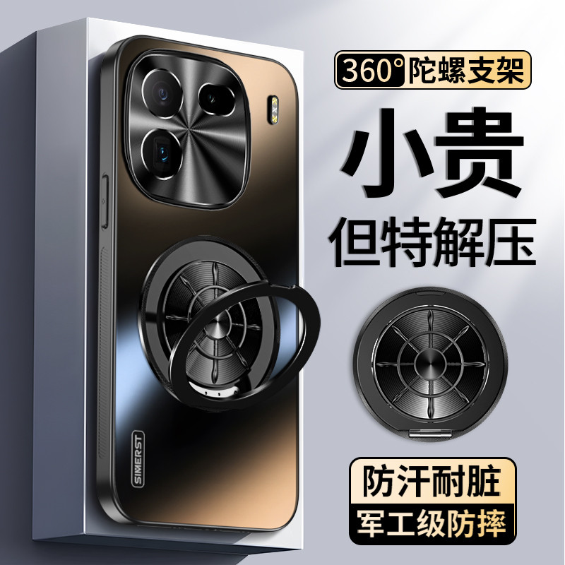 Thích hợp cho Ốp điện thoại iqoo12 Phong cách mới Hyun Gold Frosted Transfer Top Bracket Case Thích 