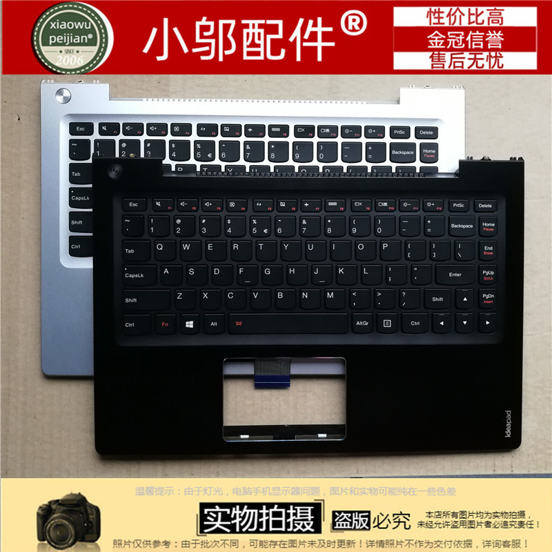 Phụ Kiện Xiaowu Thích Hợp Cho Lenovo ideapad U330 U330P U330T C Vỏ Bàn Phím Vỏ