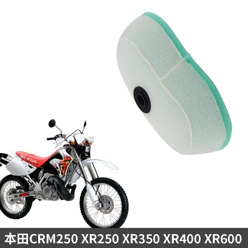 Thích hợp cho Honda CRM250 XR250 XR350 XR400 XR600 Bộ lọc không khí xốp Bộ lọc không khí