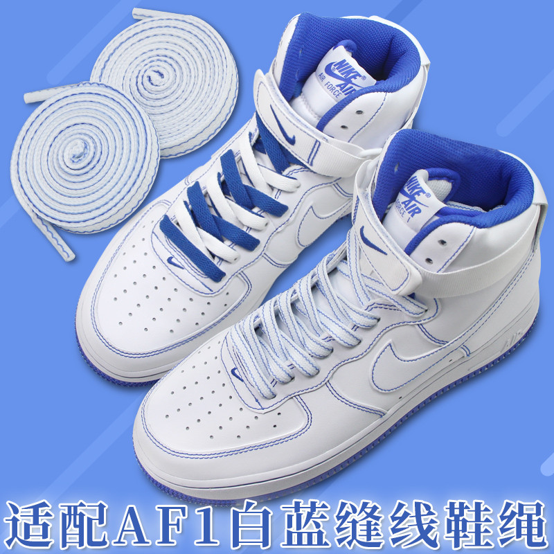 Thích hợp cho Nike Air Force No. 1 Trắng Xanh Khâu Mandarin Duck Dây Giày Cao Cấp Chính Hãng Cao Cấp