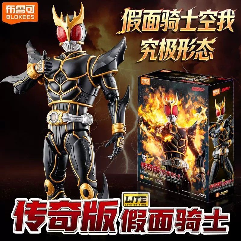 Trò Chơi Lắp Ráp Giả Mặt Kỵ Sĩ Kuuga Ultimate Form Mô Hình Nhân Vật Đồ Chơi Cho Bé Trai Người Lớn Sư