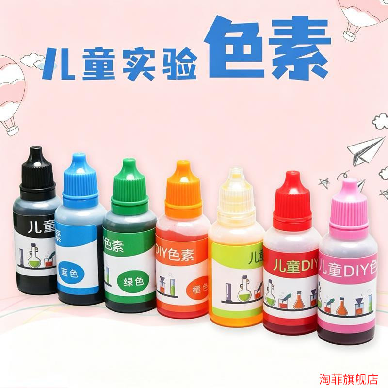Toning Coloring Agent Toning Pigment Coloring Crystal Mud Toning Pigment Tie-Dye Creative Nhiều màu