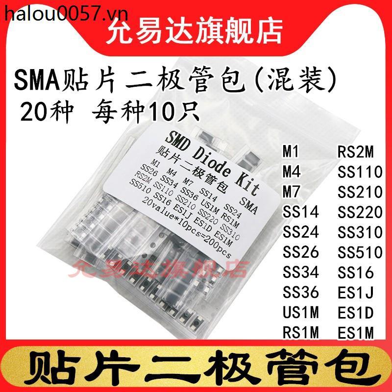 Miếng Dán Diode Gói SMA 20 Loại M1 M4 M7 SS34 SS14 RS1M SS110 ES1J US1M