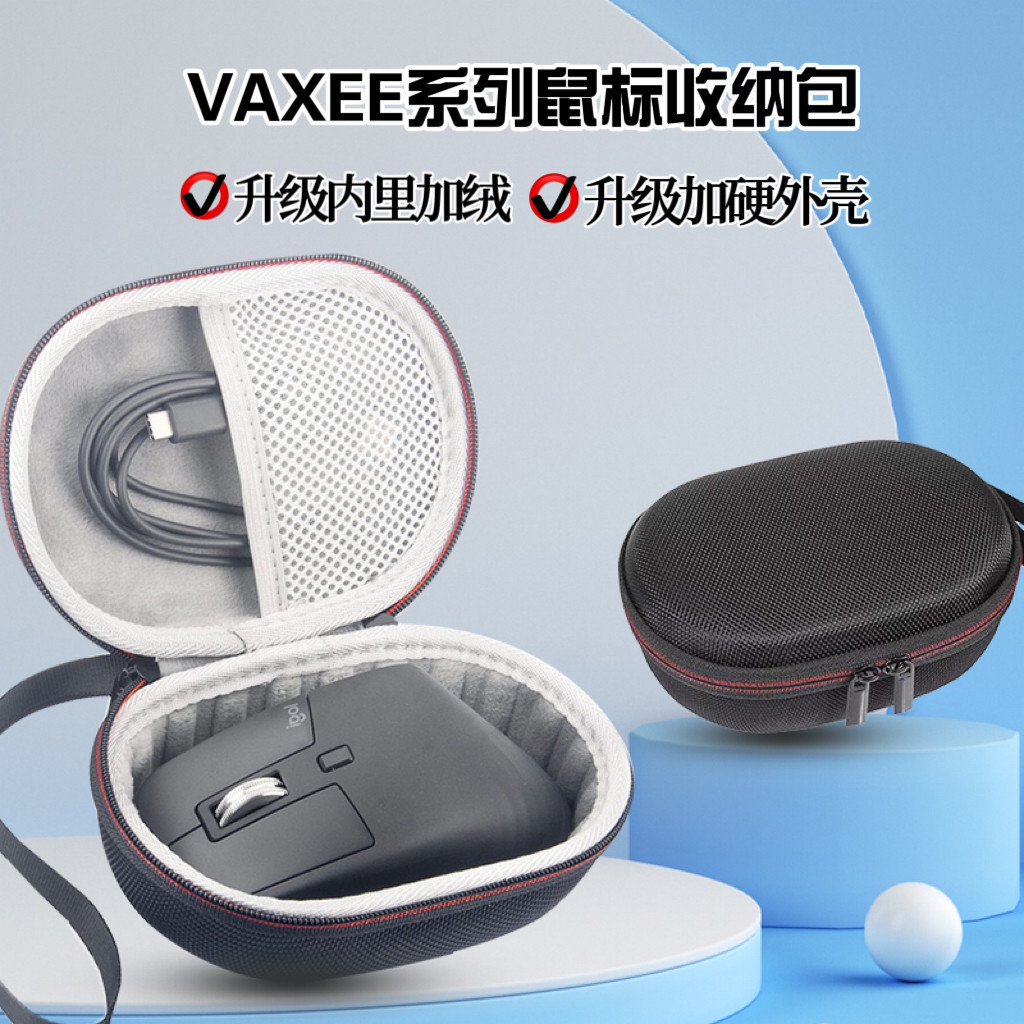 Thích hợp cho túi đựng chuột VAXEE XE / XE-W / NP01 / NP-01S / AX / AXW Hộp đựng chuột
