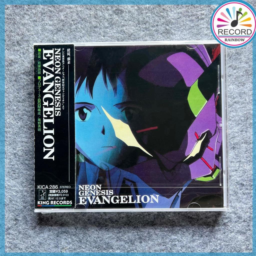 Original Neon Genesis Evangelion Original Soundtrack Shiro Sagisu CD Album [Sealed] Brand New XP