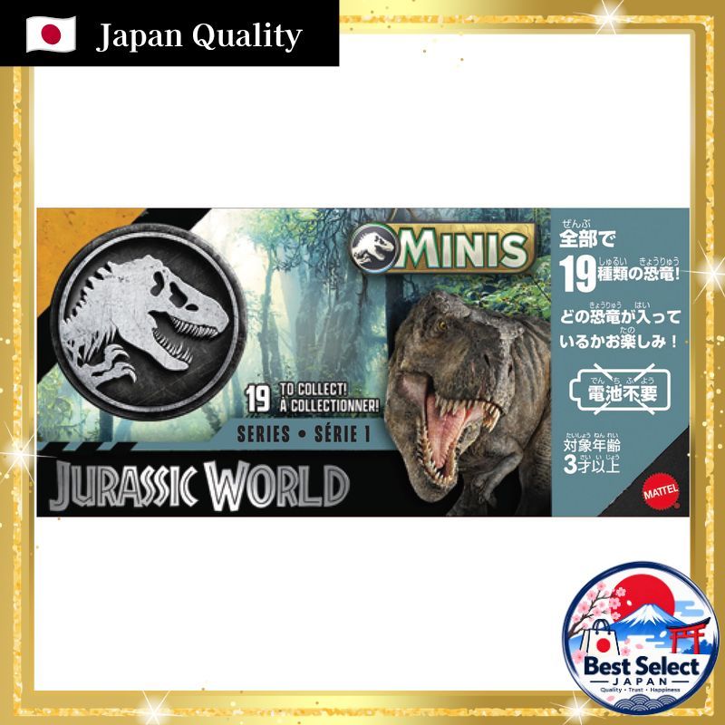 Hộp Bộ Sưu Tập Mô Hình Nhỏ Mattel Jurassic World (JURASSIC WORLD)