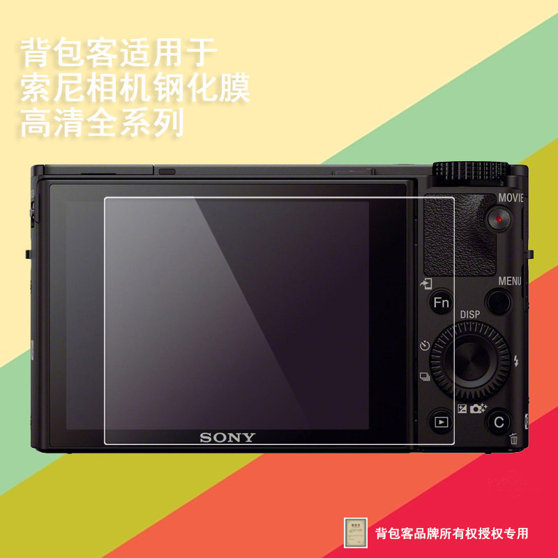 Balo Thích Hợp Cho Sony RX100M6 RX100M7 RX100M5 RX100M3 RX10 Phim Cường Lực