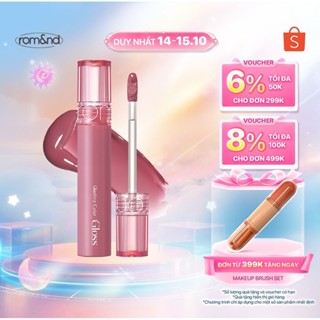 [Rom&nd x KOL] Son tint bóng căng mọng Romand Glasting Color Gloss 4g