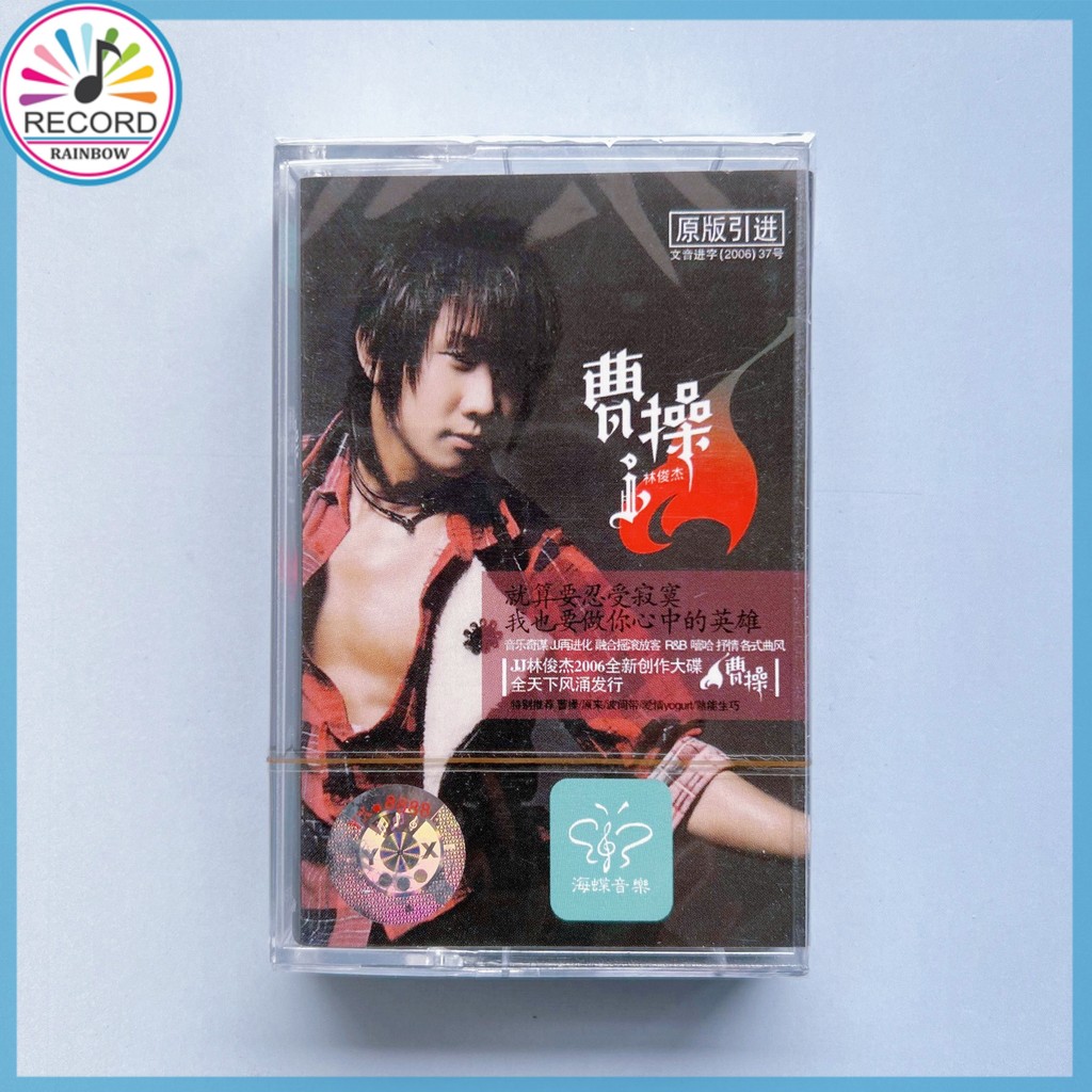 JJ Lin Cao Cao Băng Cassette Tape Brand New [Sealed] VNTFOT