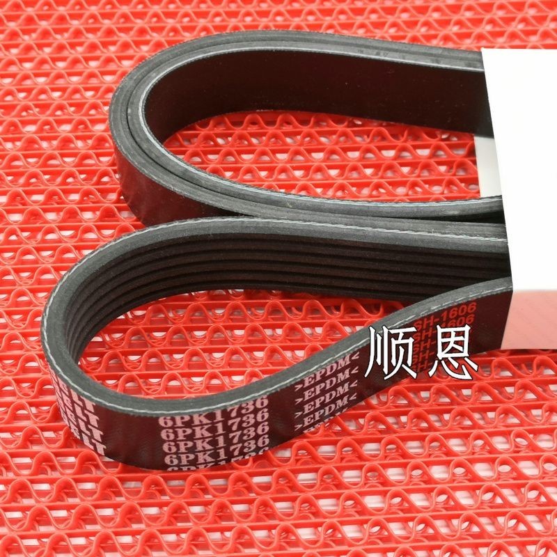 Thích hợp cho đai máy phát điện Honda Fengfan 1.3 / 1.5 / 1.8 5PK1145 5PK1135 6PK109