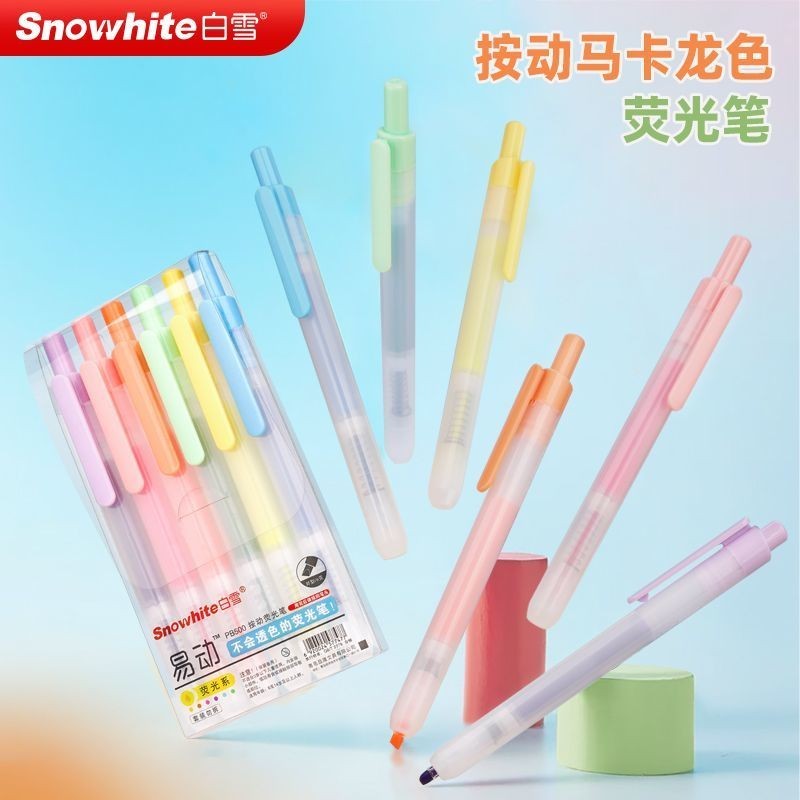 Baixue Press Highlighter Marker Sổ tay học sinh có giá trị cao Điểm đánh dấu dễ kiểm soát PB500