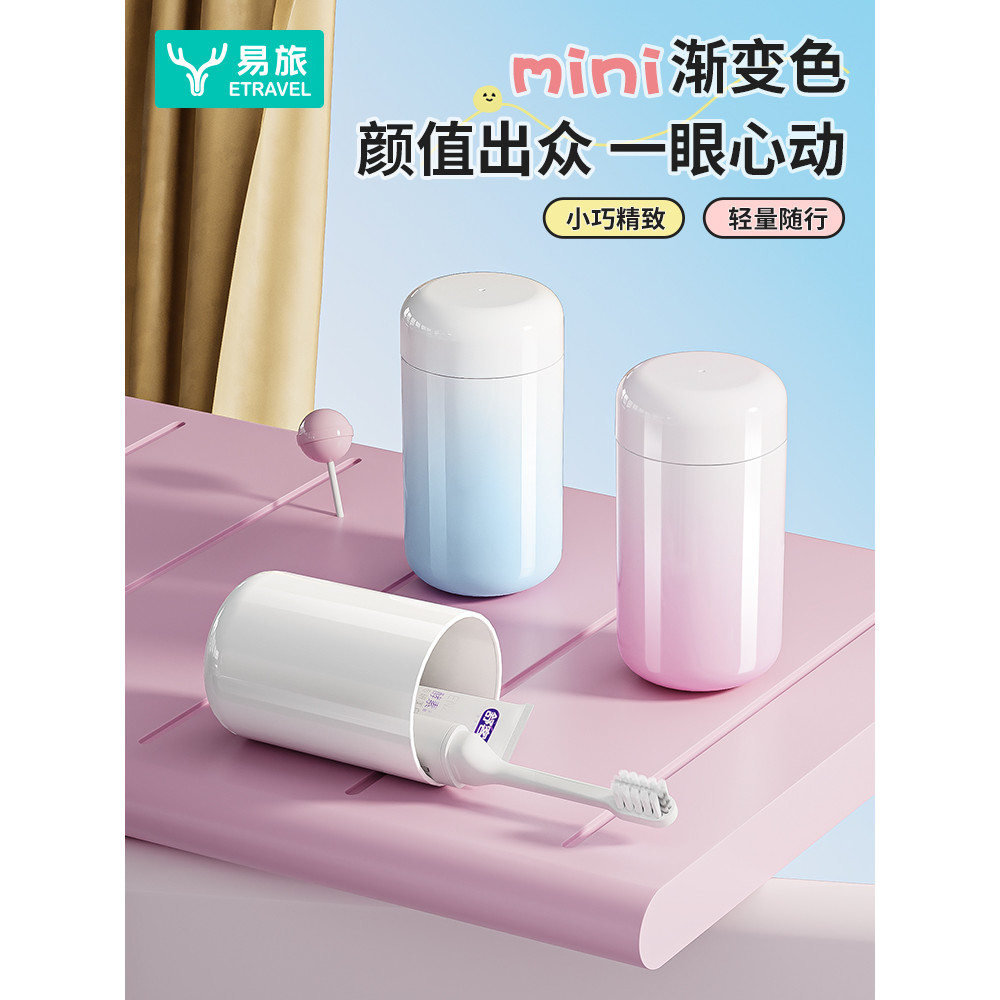[88VIP Độc quyền] Cốc rửa chén Mini du lịch Cốc nước súc miệng