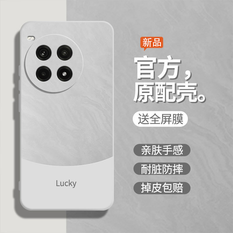 Lấp Lánh Trắng Thích Hợp Cho OnePlus Ace3v Ốp Lưng Điện Thoại ace3pro Mềm ace3 Silicon Lỏng PJF110 C