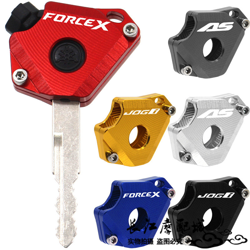 Thích hợp cho Yamaha ForceX Fuying 125 Fuxi AS JOG JOG i Sửa Đổi Đầu Chìa Khóa Vỏ Bảo Vệ Trang Trí