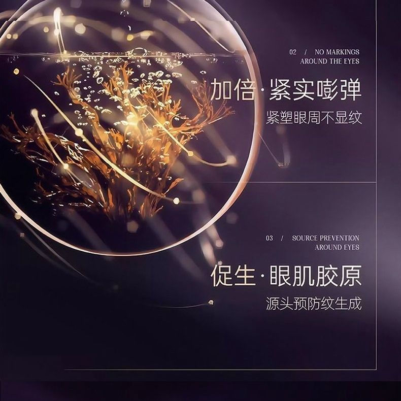 Giảm Giá ~ Age Queen Tianshan Snow Lotus Essence Ice Mountain Rose Peptide Light Wrinkle Eye Cream N