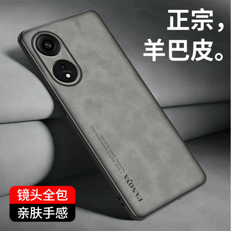 Thích hợp cho OPPO A1PRO Vỏ điện thoại hạt da a1pro Ốp điện thoại silicon mềm oppo a1pro Vỏ bảo vệ c