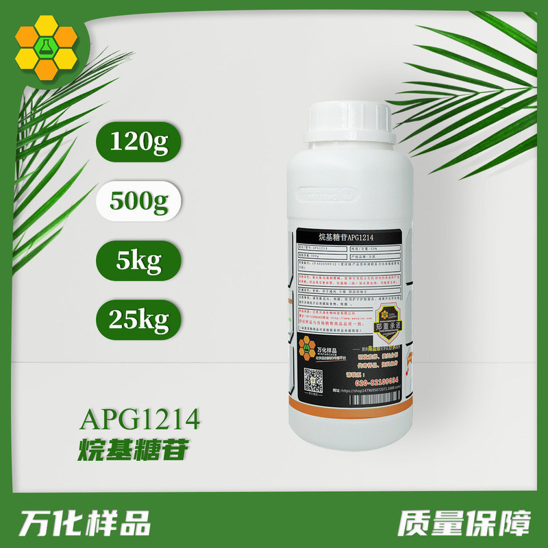 / / Alkyl Glycoside APG Series 0810 0814 1214 Chất tạo bọt Chất hoạt động bề mặt không ion hóa Nguyê