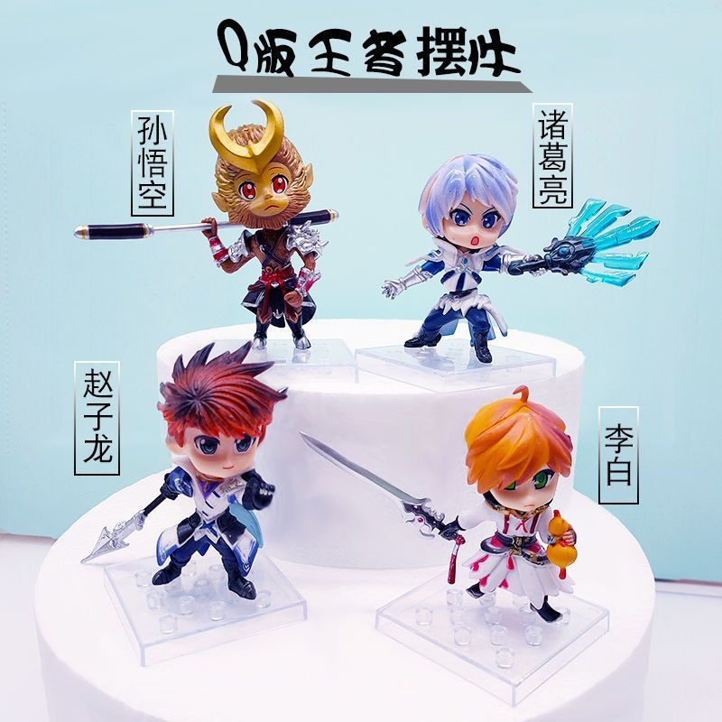King Glory Sun Li Bai Zhao Zilong Zhuge Liang Trẻ Em Glory Doll Xoay Bánh Làm Bằng Tay Ba Chiều 7.8