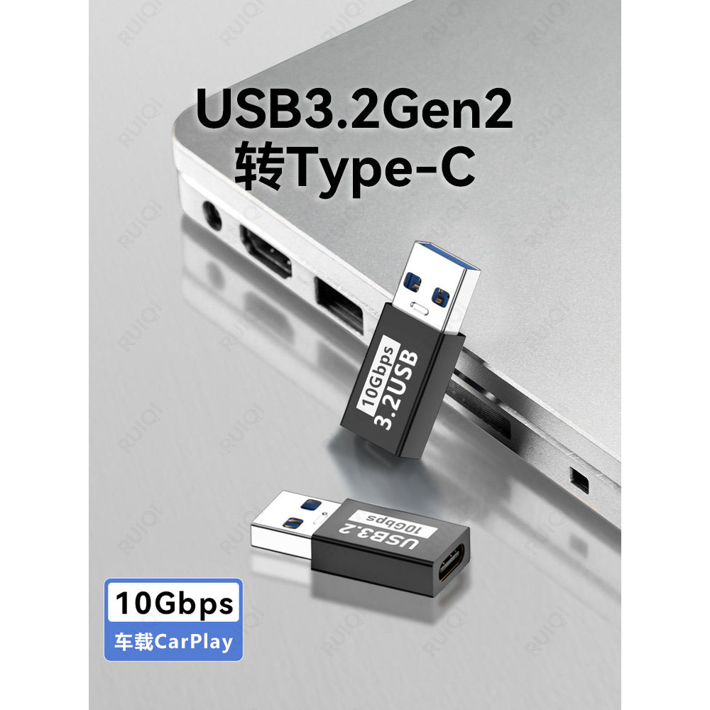 SF usb3.2 sang typec Adapter otg Sạc PD Giao Diện 16 Điện Thoại Di Động Cáp Dữ Liệu Adapter Thích Hợ