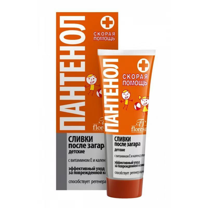 Premium After-Sun Cream for Children floresan Protective Repair Alcohol75ml11y Calendula Barrier Nou