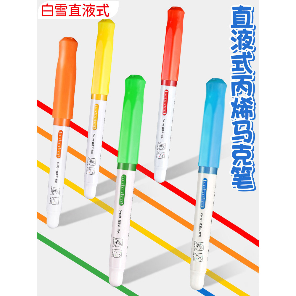 Baixue POMAC Khổng Lồ Vẽ Thẳng Chất Lỏng Mềm Đầu Acrylic Bút Graffiti Bút Polaroid Màu Nước Bút DM10