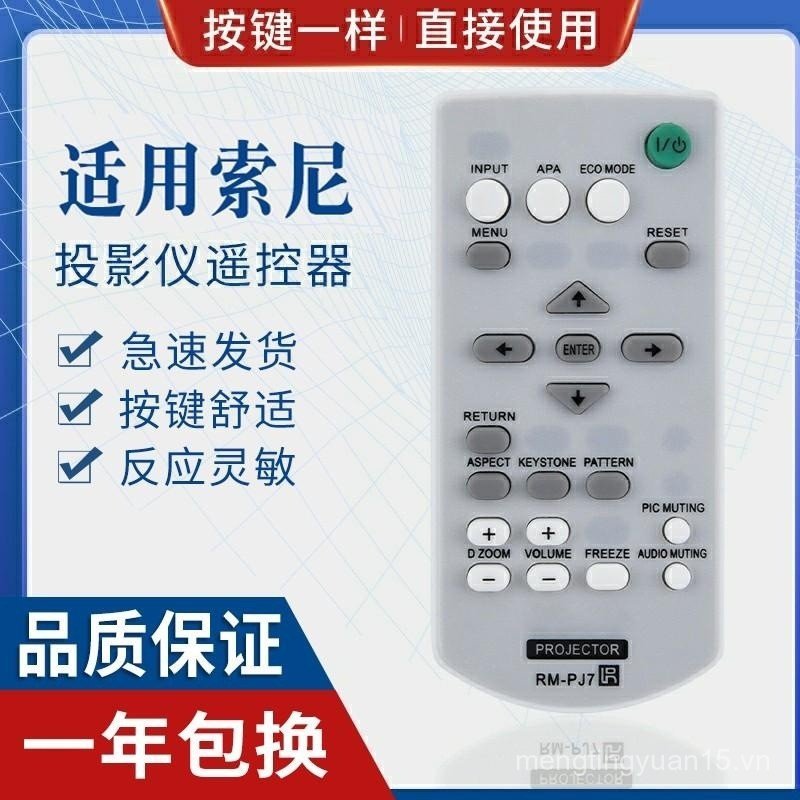 Thích hợp cho máy chiếu SONY SONY Điều khiển từ xa thích hợp RM-PJ7 VPL-EX100 EX120 EX145 E Y5EW