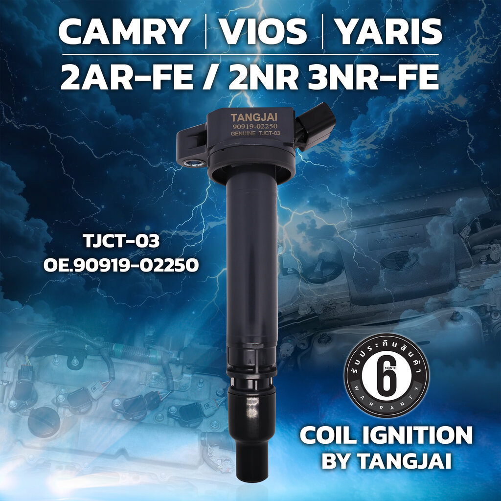 Cuộn dây đánh lửa TOYOTA CAMRY 2013 ~ / VIOS GEN 3 / YARIS 2013 ~ 2AR-FE / 2NR 3NR-FE OE90919-02250 