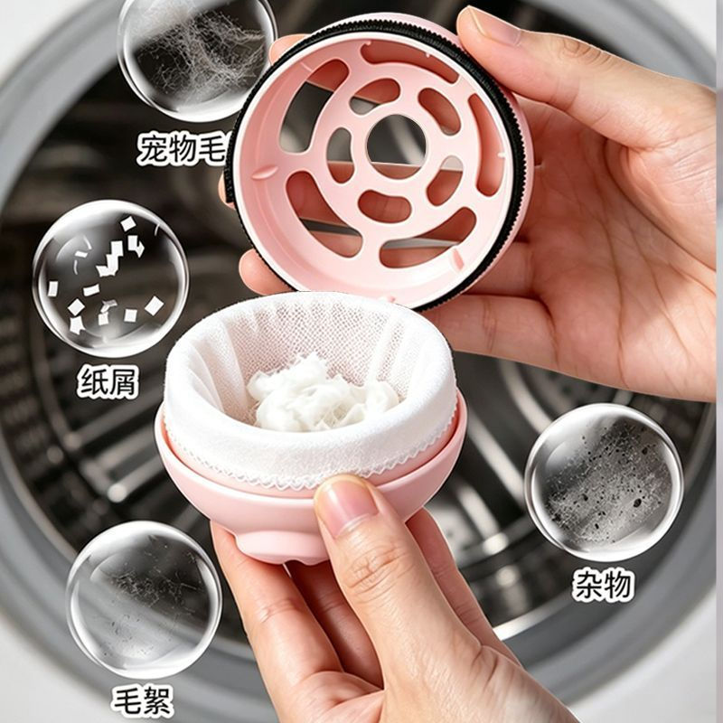 New Product#Washing machine lint remover, anti-tangling device for pulsator and drum washing machine