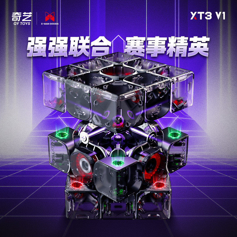 Qiyi XT3 V1 Từ Cấp 3 Khối Rubik Định Vị Levitation Từ Tính Cuộc Thi Chuyên Nghiệp Khối Rubik Giáo Dụ
