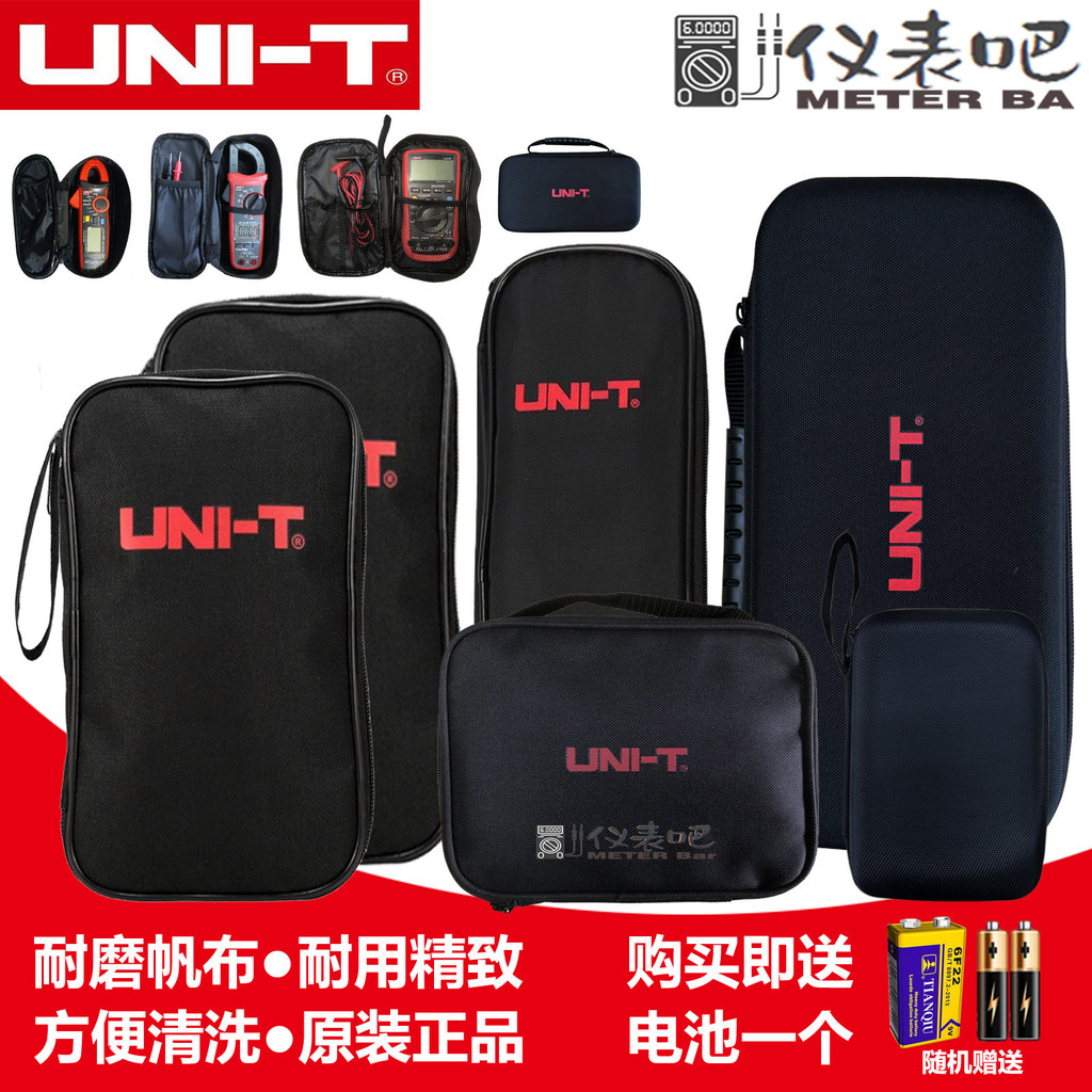 Đồng hồ đo vạn năng UNI-T UNI-T Túi vải nguyên bản Túi lưu trữ dây đeo từ tính Túi cứng Hộp dụng cụ 