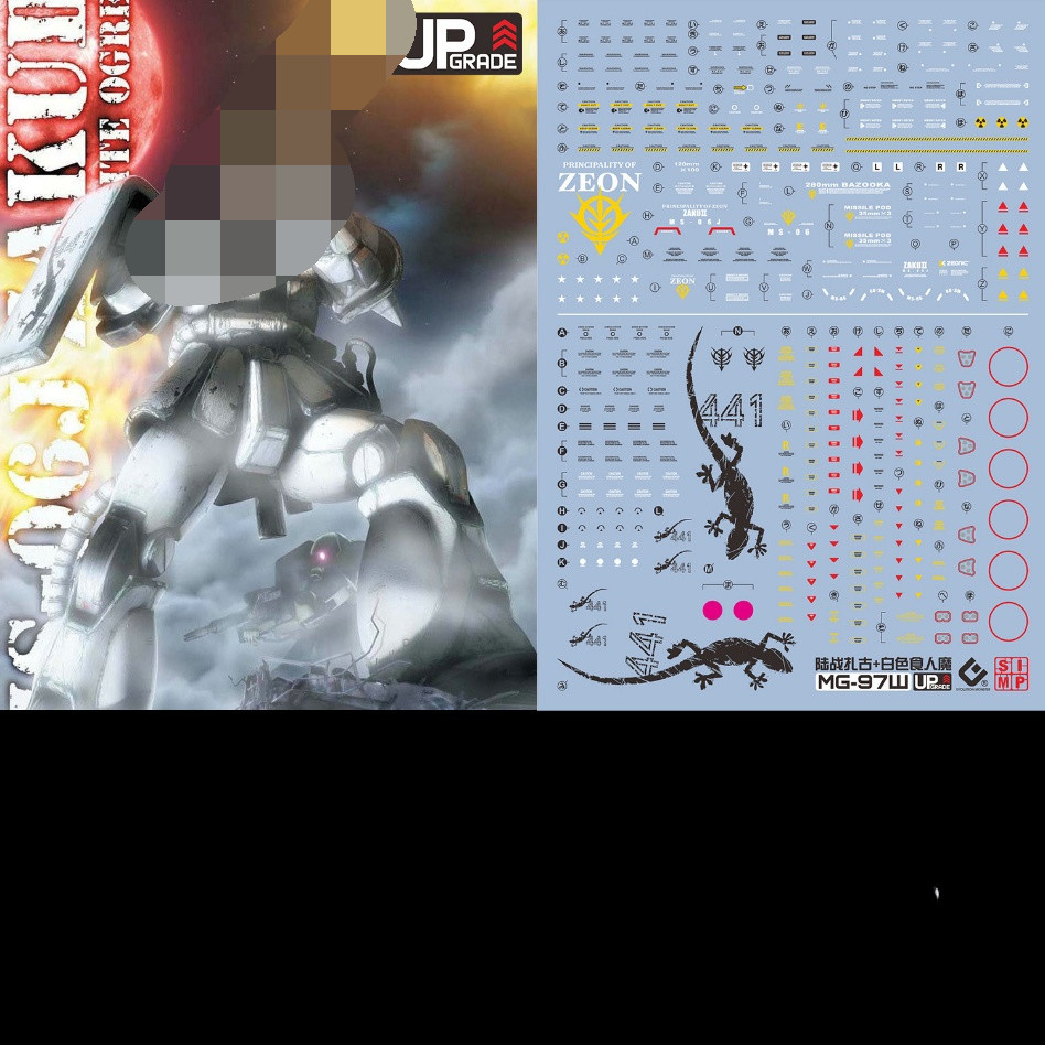 20260712 Đề can trượt nước EVO tương thích với MG 1 / 100 MS-06J Ogre trắng ZAKU 2.0 EXCLUDE MODEL E