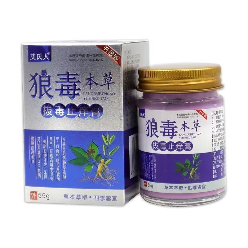 Bán chạy Vận chuyển tức thì Ayers Wolf Venom Materia Medica Detoxification Kem chống ngứa 55g