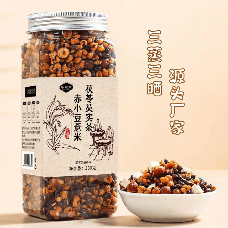 [Hàng có sẵn] Trà lúa mạch ba mặt trời Gorgon Fruit Red Bean Barley Tea Remove Red Bean Gorgon Fruit