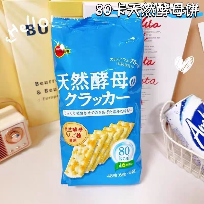 Bourbon Bourbon Bourbon Sữa Đậu Nứt Tự Nhiên Soda Bánh Quy Lúa Mì Ít Lượng Calo Ăn Nhẹ Đồ Ăn Nhẹ 072