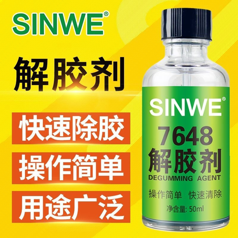 Nhanh Tóc Điểm Hàng Hóa502 Keo Buster Tẩy Hòa Tan Tẩy AB Keo Chất Tẩy Keo Mạnh Loại Bỏ Keo Acetone K