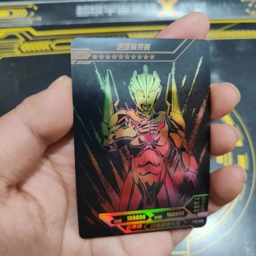 Card You Noah Ultraman Thẻ hoạt động sp Ultraman Card p22-14 Thẻ Gypsophila