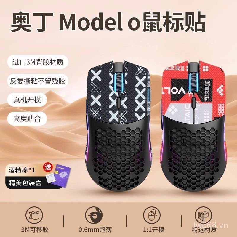 Áp dụng phổ biến Little Big Odin Model O Mouse Miếng dán chống trượt Miếng dán thấm mồ hôi Bao gồm t