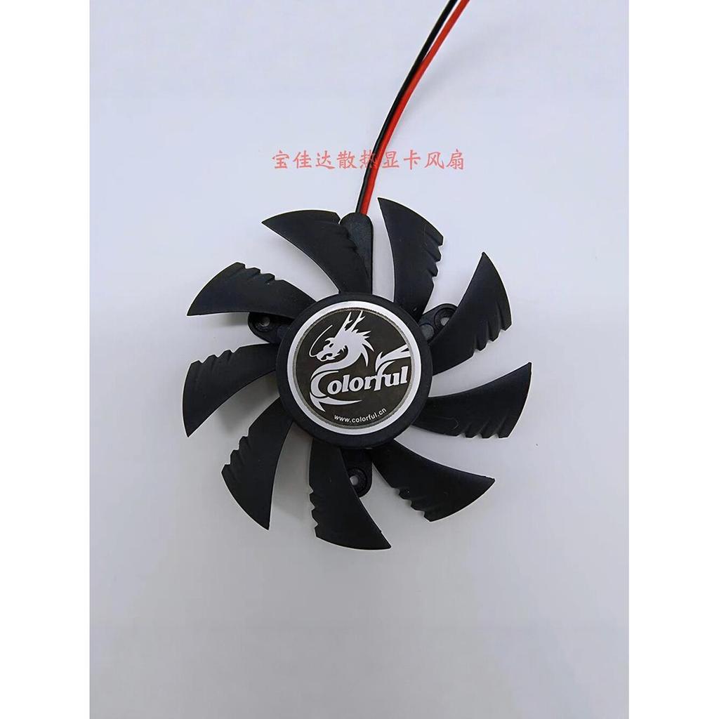 [Tản nhiệt bán chạy] Quạt Card đồ họa phiên bản vàng cầu vồng 240 440 630 9800GT 9600GSO