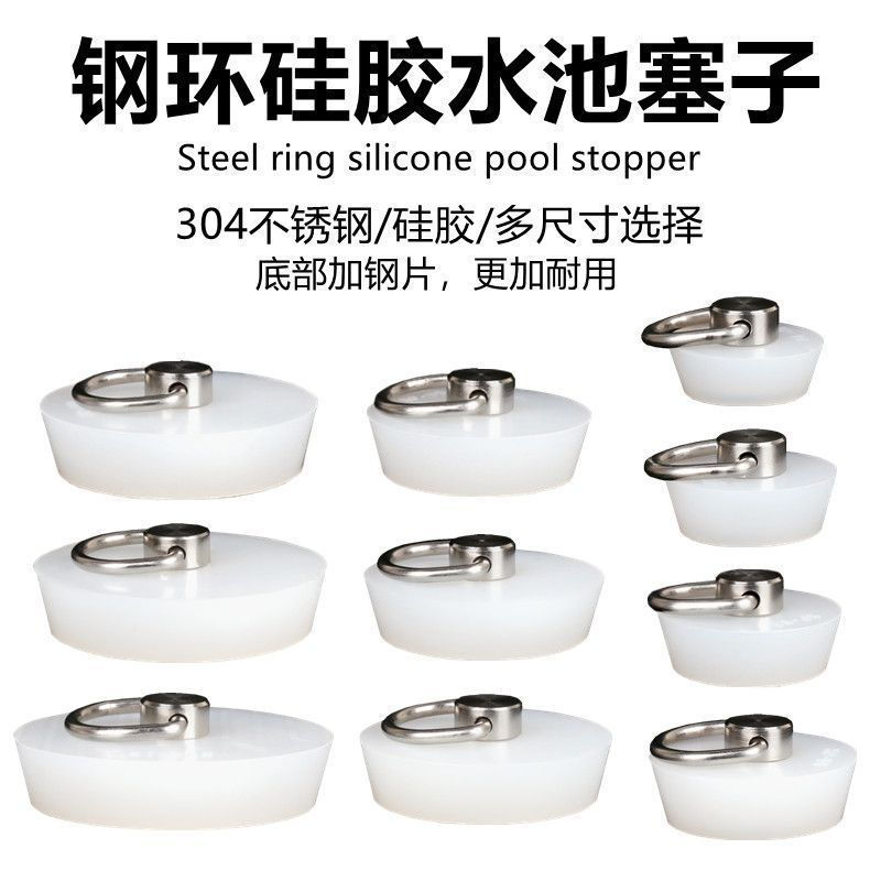 Sewer drain plug, new product plug, wooden bucket, laundry drain, sink, steel, silicone, basin12y Ba