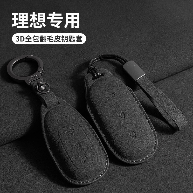 Ốp Chìa Khóa L9 Chất Lượng Cao Thích Hợp Cho L7 / L8 / L6Pro / One Key Case L7max / L8pro Vỏ Bảo Vệ 