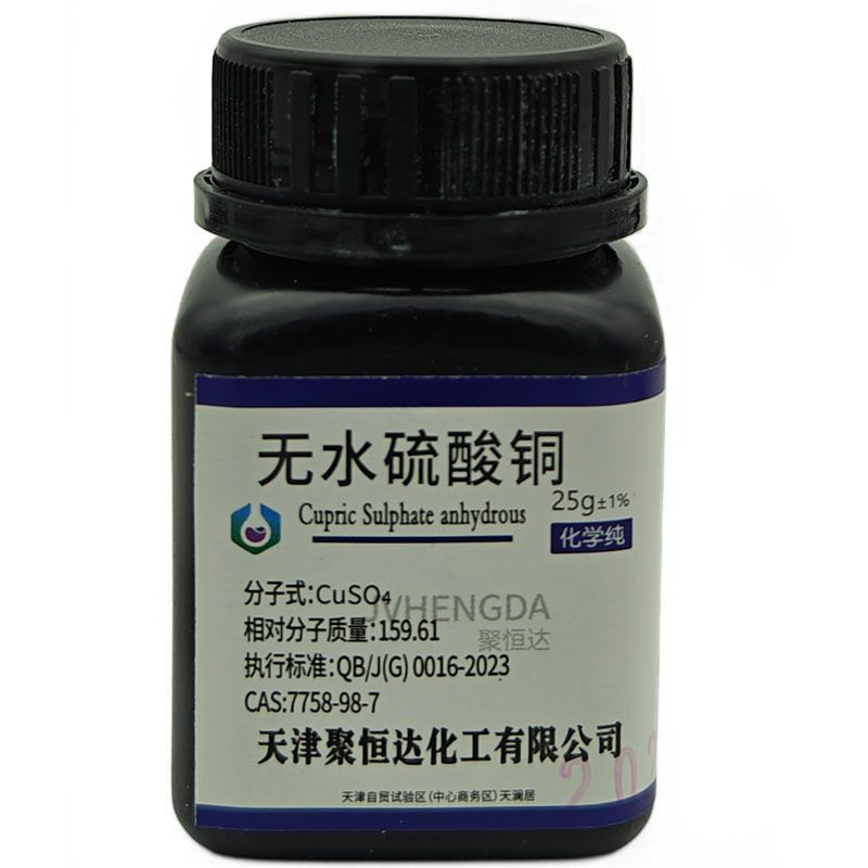 Đồng Sulfate Hóa Chất Hóa Học Hóa Học Phân Tích CP Nguyên Chất AR Nguyên Chất Nguyên Liệu Học Thí Ng